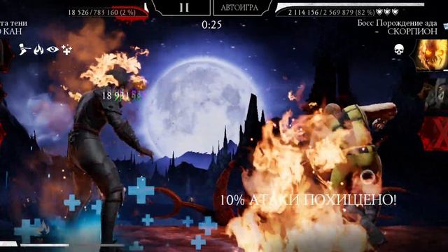 классическая фатальная башня 2 круг 120 бой #mk #mkmobile #mortalkombat смотреть онлайн