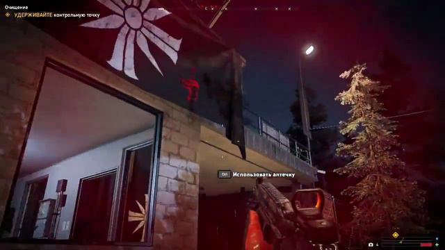 Far Cry 5 приколы. Сектанты поклоняются богу смотреть онлайн