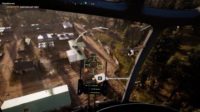 Прохождение Far Cry 5: часть 5 — "Перебежчик и лучший друг" смотреть онлайн