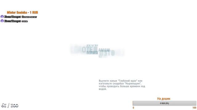 Far Cry 3 Часть 10 "СТРИМ" (Важная информация на стриме!!!) смотреть онлайн