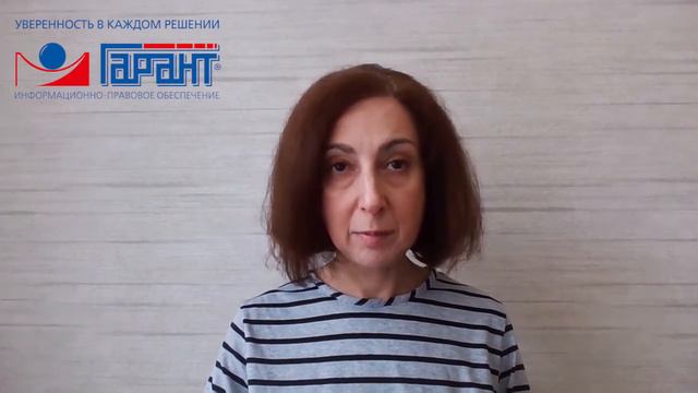 Поддержка льготного ипотечного кредитования в условиях вводимых санкций. Апрельские изменения смотреть онлайн