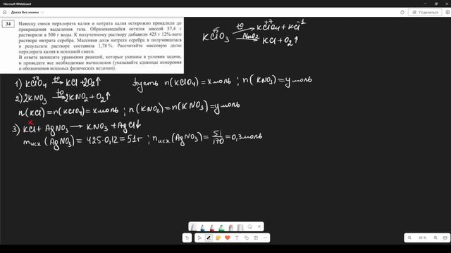 ЕГКР по химии опять удивляет? Разбор неоднозначной 34 задачи из последнего московского пробника! смотреть онлайн