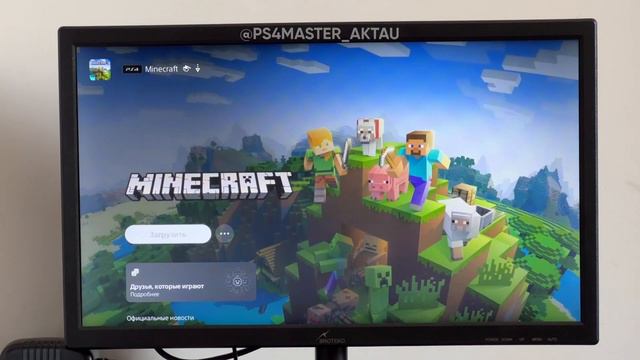 Универсальная версия PS5 (рус) смотреть онлайн