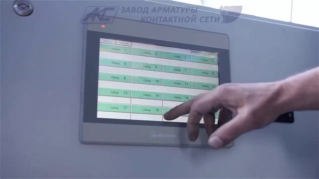 Презентация автоматизированной формовочной линии для литья по ЛГМ смотреть онлайн