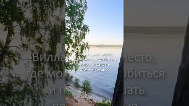 Насладитесь теплой атмосферой осени🍂 смотреть онлайн