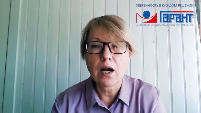 Новые правила осуществления денежных переводов смотреть онлайн