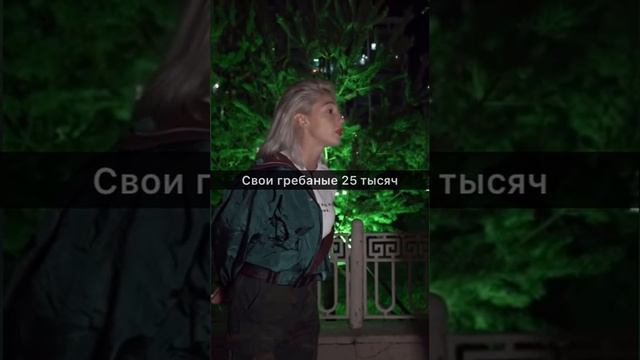 Послушайте ёё смотреть онлайн