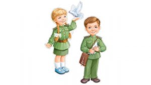 «Нет войны» (Сергей Михалков)