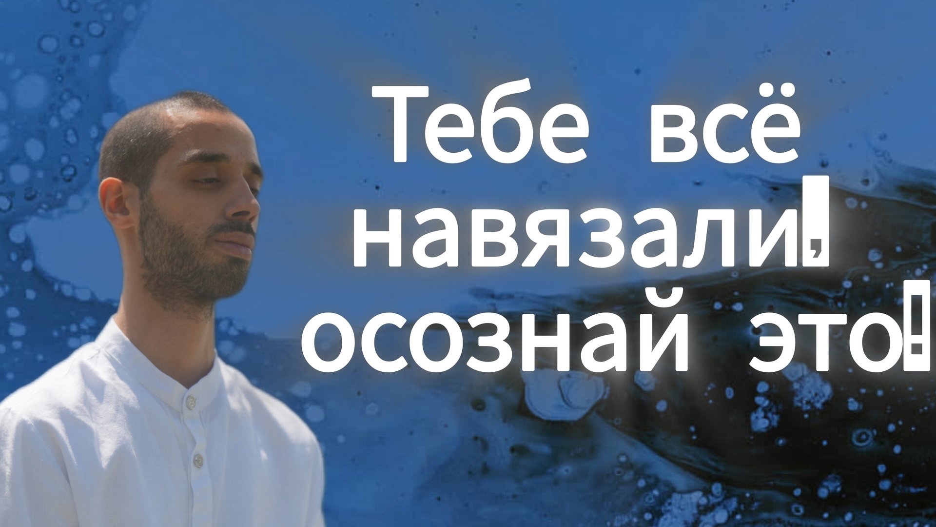 Твоя жизнь придумана! Анар Дримс смотреть онлайн