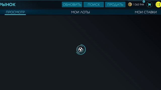 ШОК!!! ЗАРАБОТАЛ 500К ЗА 20 МИНУТ В ФИФА МОБАЙЛ | FIFA Mobile смотреть онлайн