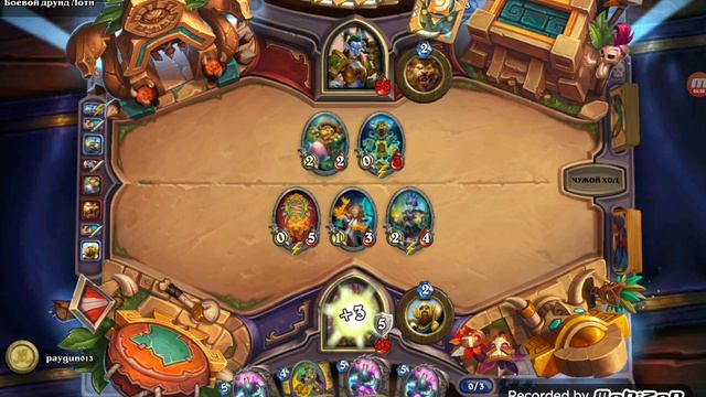 Hearthstone gameplay episode 20 | растахановы игрища | Паладин смотреть онлайн