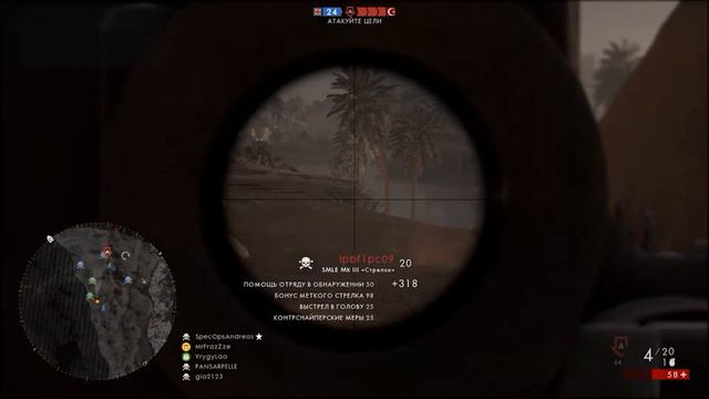 Battlefield 1 - Головы с плеч смотреть онлайн