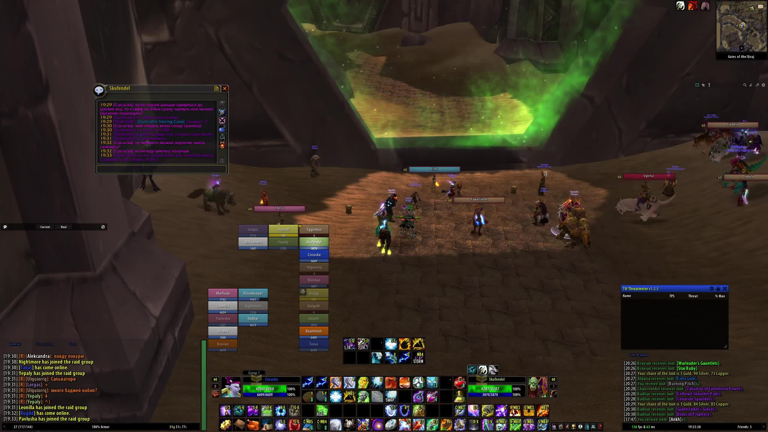 AQ40+BWL_PUG_20:00_(23.09.2024)_WoW-Turtle