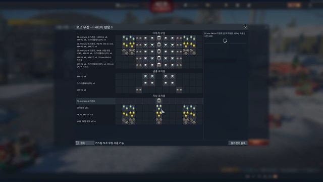 War Thunder Premium F-4J UK Phantom II Test Drive смотреть онлайн