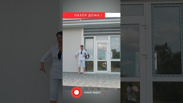 Shorts 95 комфорт первый дом по новому проекту уже построен смотреть онлайн