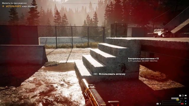 Far Cry 5 #7 МИЛОСТЬ ПО ПРИНУЖДЕНИЮ смотреть онлайн