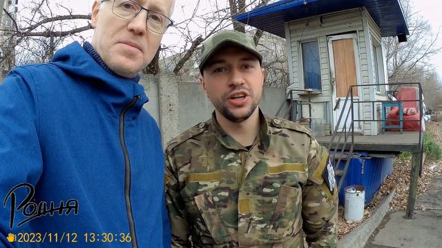 Я устал. Я ухожу. смотреть онлайн