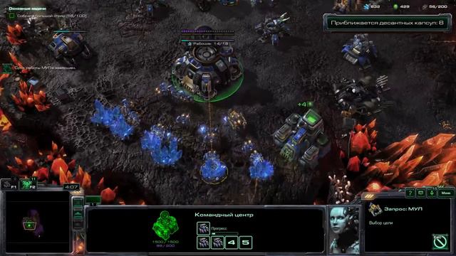 Starcraft 2:Wings of Liberty 24.Врата Ада смотреть онлайн