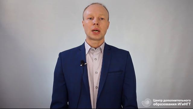 Вступительное слово / Поверка и калибровка резервуаров, танков наливных судов и трубопроводов. смотреть онлайн