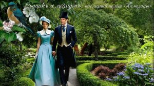 13  Приключения Героического Сыщика, глава 8, часть 1, Последний полёт "Немезиды"