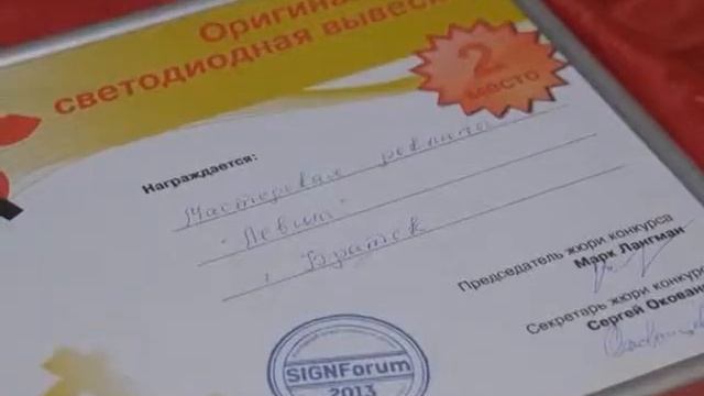 Сюжет о конкурсе Dominator Awards смотреть онлайн