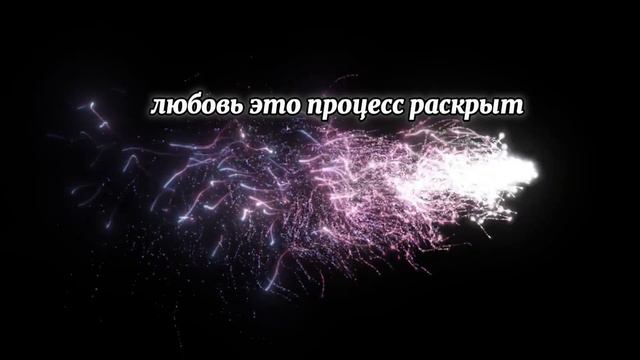 Новые установки о любви. Цитаты ОШО. Открытие сердца. Привлечение любви