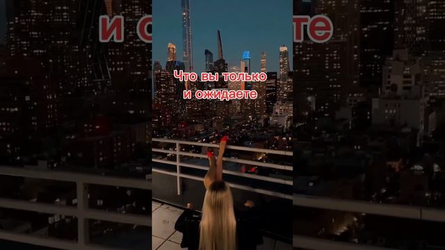 И так проявится «ожидаемое» #законпритяжения