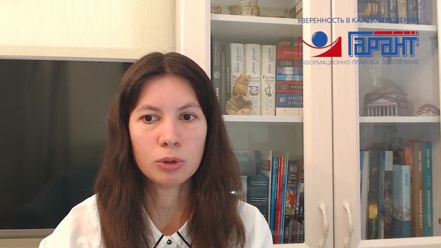 Новые поправки к Закону о госрегистрации юридических лиц и ИП смотреть онлайн