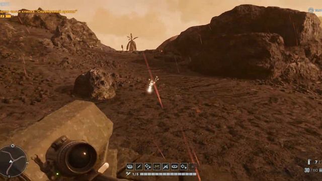 Far Cry 6 смотреть онлайн