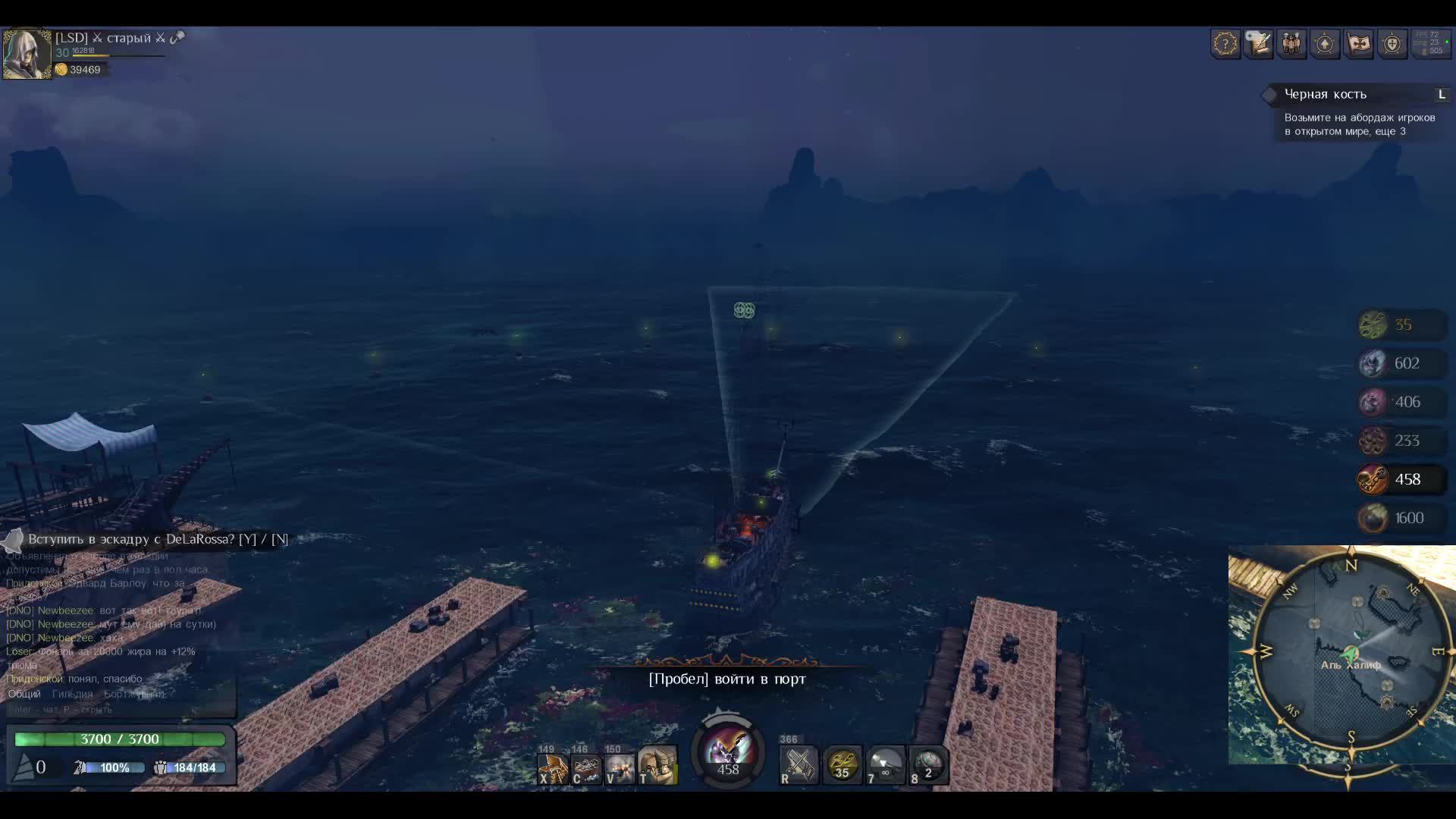 Стрим - World Of Sea Battle