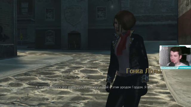 #17 - ОХ УЖ ЭТА ЛОЛА! - Bully: Scholarship Edition прохождение смотреть онлайн