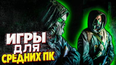 Игровые новости и обзоры