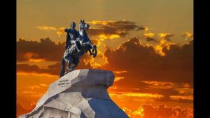 Медный всадник. А. С. Пушкин