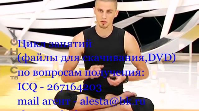 Хатха йога.Домашняя практика с Антоном Ивановым смотреть онлайн