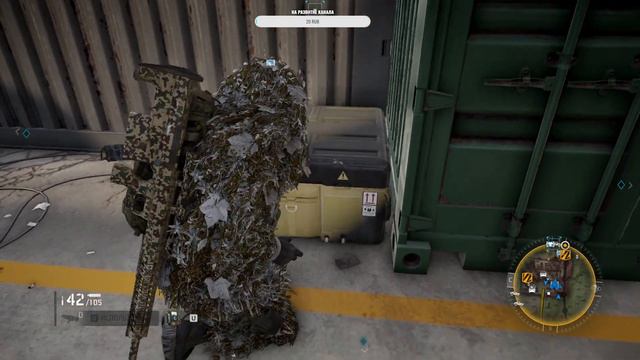 Tom Clancy’s Ghost Recon Breakpoint. Захват склада материалов. Часть 30