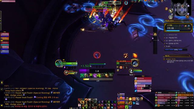 10.0.7 하늘빛 보관소(신화 +19) 파괴 흑마법사/The Azure Vault(Mythic +19) Destruction Warlock смотреть онлайн