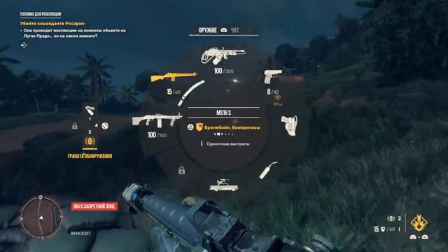 Прохождение Far cry 6 #3 HARD смотреть онлайн