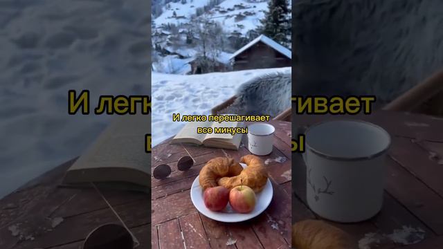 Неудачи это часть успеха тоже.  Не будешь пробовать, не будет удачи.