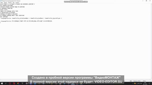 Как взломать фаркрай 3. смотреть онлайн