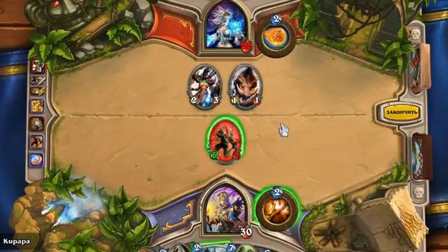 Hearthstone Arena 31.01.2016 #1 Андуин Рин Жрец смотреть онлайн