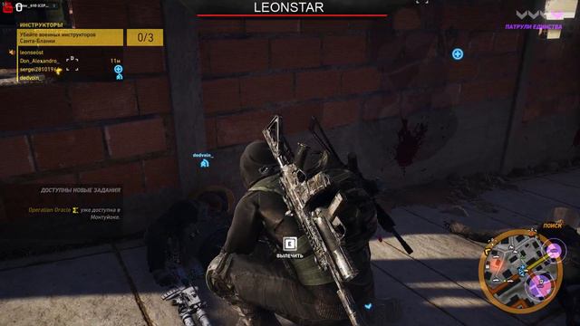 🔴 Tom Clancy's Ghost Recon® Wildlands 👍 Tom Clancy's Ghost Recon 🎮Tom Clancy играем бандой 🎮 смотреть онлайн