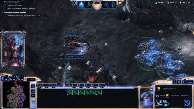 StarCraft II: Legacy of the Void Эксперт Эпилог - 1 Пустота зовет Серия 23 смотреть онлайн
