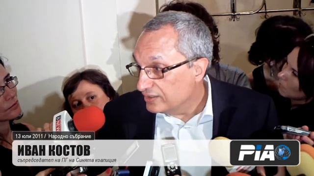 Иван Костов - вот на недоверие - коментар смотреть онлайн