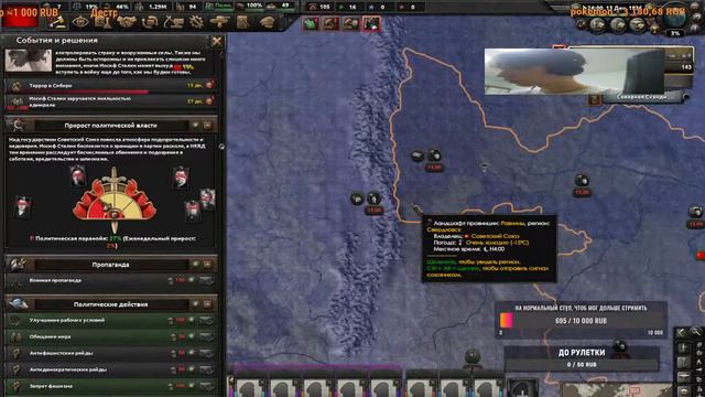 NO STEP BACK В HEARTS OF IRON 4 ПРОБУЕМ ДЕЛАТЬ ДЕЛА смотреть онлайн