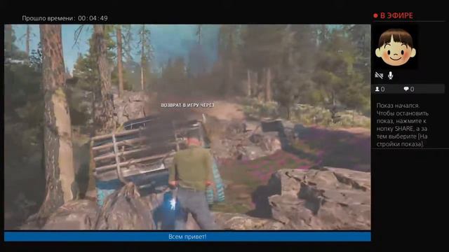 СТРИМ FARCRY new dawn от Surikat1981 смотреть онлайн