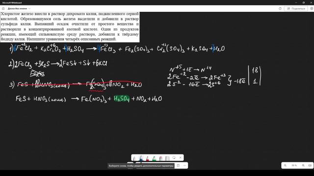 СТРАШНЫЕ АВТОРСКИЕ 31 ЗАДАНИЯ ОТ ГОСПОДИНА ХИМИКА!!! РЕШАЕМ НА МАКСИМУМ!!! смотреть онлайн