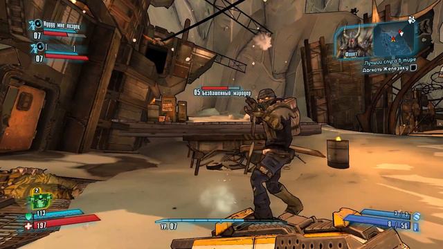 Borderlands 2 - ЧИСТЫЙ УГАР / Приколы,Фейлы смотреть онлайн