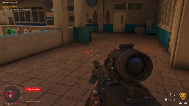 Far Cry 6 - Ninjerilla trophy at Espinosa University (Aguas Lindas) смотреть онлайн