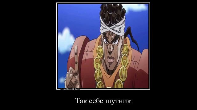 В главных ролях Джо Джо stardust crusaders смотреть онлайн