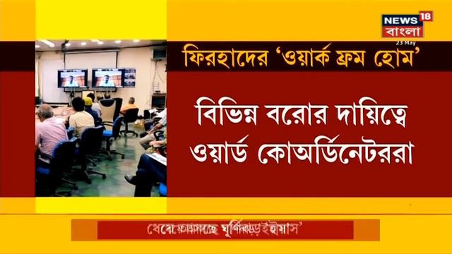 Madan Mitra-র Vocal Cord-এ ধরা পড়ল Tumor, Subrata Mukherjee-র Speech Therapy অব্যাহত смотреть онлайн